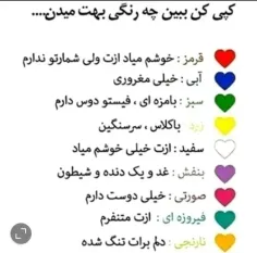 کدوم رو بهم میدی 