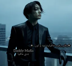 ★Daddy Mafia★