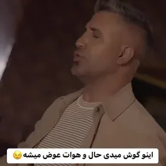 🙂چقدر خوب بود  💔