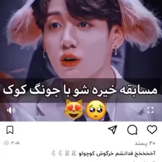 امیدوارم با این حالتون بهتر شه🥀🖤