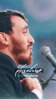 😭💔 قربون دلت آقا صاحب الزمان(عج)