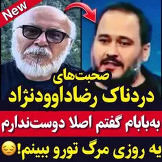 خدا رحمتش کنه بنده خدا چی شد... 