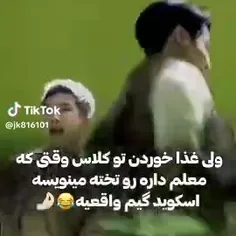 بسم‌الله الرحمن الرحیم جلو منو بگیرین از شدت زیباییشون نی