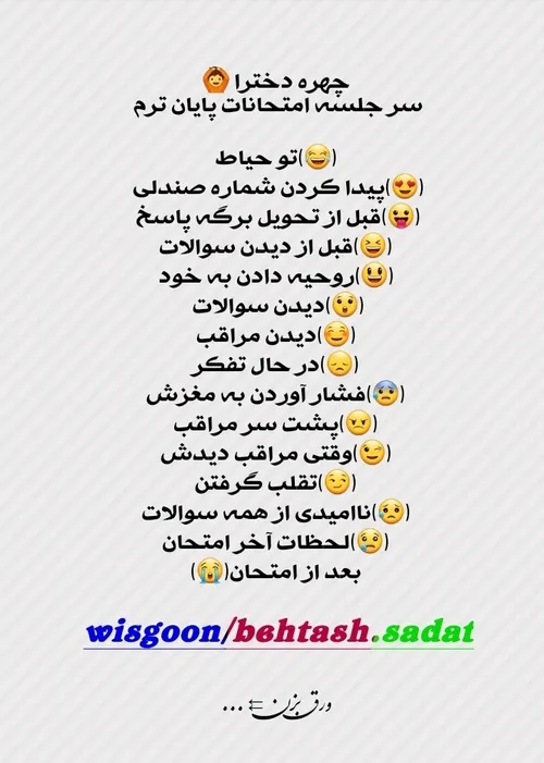 حقققق🤣🤣🤣🤣