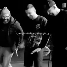 از منو تو قشنگ تر میرقصه