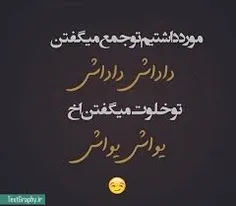 مفهومی