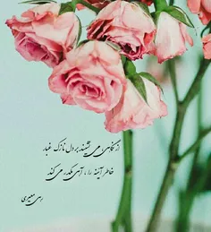 عکس نوشته yazahra96 21033639