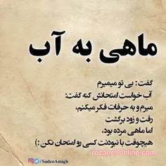 پروفایل عاشقانه