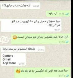 😂 😂 😂 😂 خدا لعنتت کنه