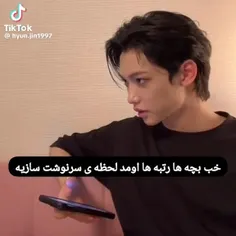 اها فک کردم کد ملیته😂😂😂💔