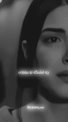 یه یاد تو مردم و مردم 