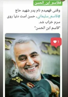 شهید خدا