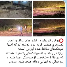 #خدا 