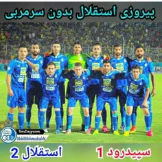 فوتبال 4_esteghlal_4 21182837