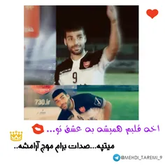 صدات برام اوج آرامشه😻 💕 👯