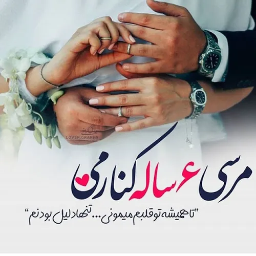 هنر sagharsaghar 29687623 - عکس ویسگون