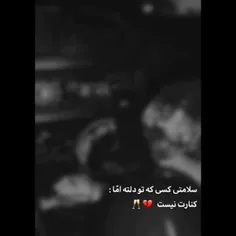 دلتنگش که بشی کارای بدشو فراموش میکنی!😭😭😭