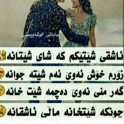 عکس نوشته sadaf.m64 20651052 - عکس ویسگون