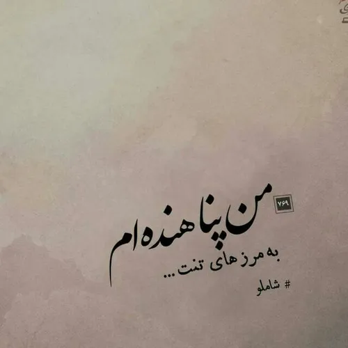 گوناگون masoudjh.v 22711419 - عکس ویسگون