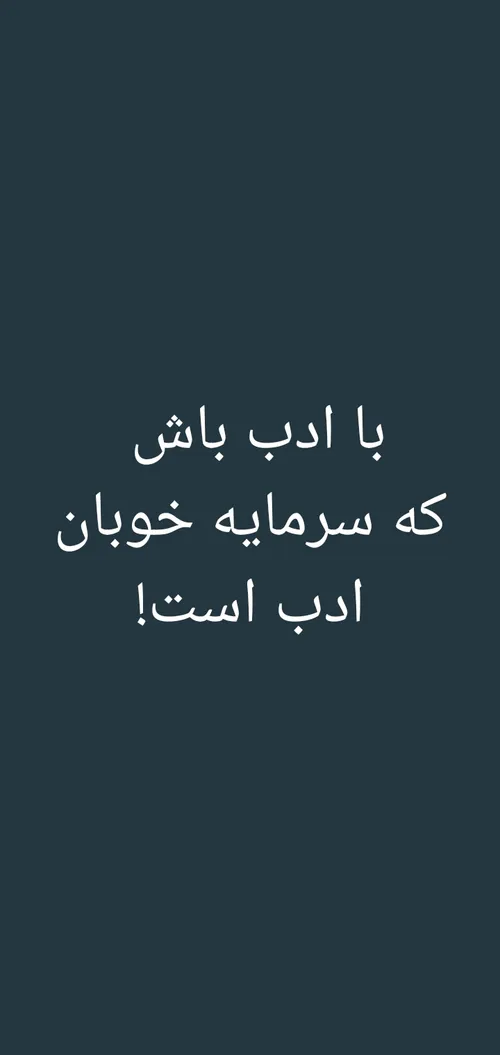 متن