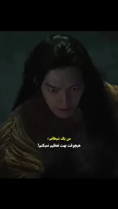 این کلیپ پرستیدنیه🛐🛐