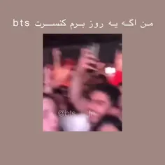 اگه من برم همینطوری میکنم😂😂