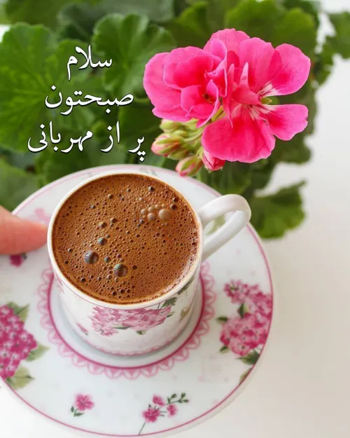 ☀️ به نام خدای تقواپیشگان