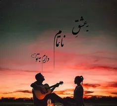 #تنهایی