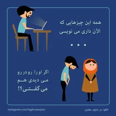 این روزها داداش و آبجی گفتن بهانه ایست برای 