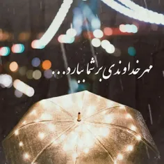 🌸از پنجره قلبت