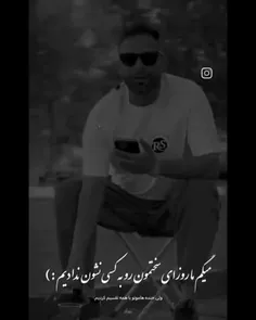 لایک وکامنت یادت نره