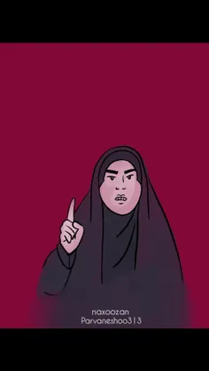 شیرزن