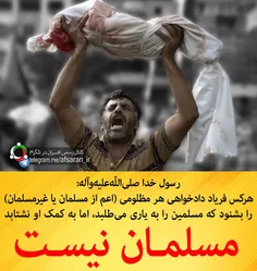 #راهمیمایی_روز_قدس