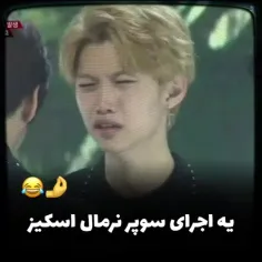 چقد نرمال!!😂😂😏🤏