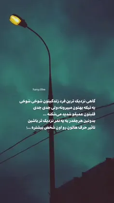 زخم💔