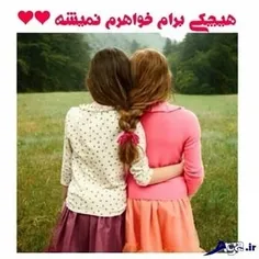 دوست دارم 💕