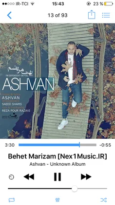 Bache haaaaa in alwliiieee #ashvan #behet marizam ❤️
