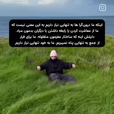 👆🏻اینو قرمز می‌کنیـ ☕