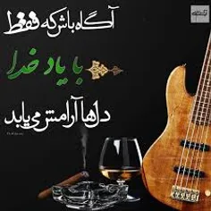 پاک نبودن گناه نیست...
