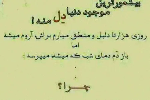 Nemifahme dge .......