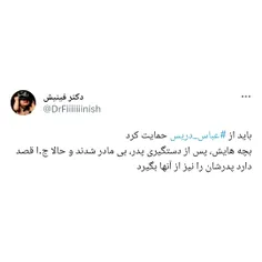 یکی ترجمه کنه😂😭