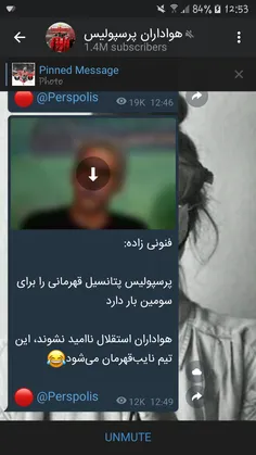 چقد حال کردم با این حرف😂 😂 😂 😂