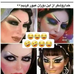 😵هالووین بوده مگه 🤣