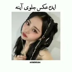 لایک یادت نره:) 