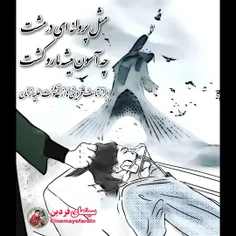 مهسا_امینی