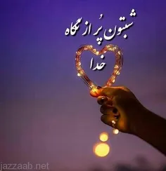 وقتی شب میشه