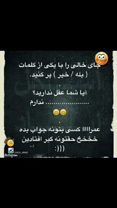 هاها