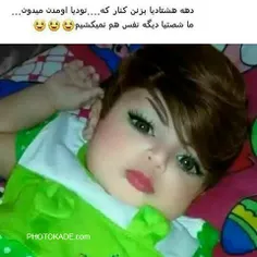 اخه کدوم با عقلِ باشعوری بچه رو آرایش میکنه!!!