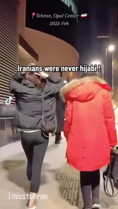 آیا اینجا ایران است...؟🤔