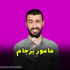 #مهدی_داب